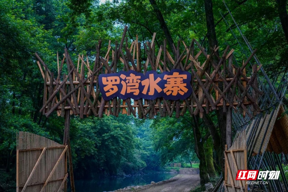 临湘“清凉游”②｜溪涧、洞窟、飞瀑、山居……凉感扑面而来(图1)
