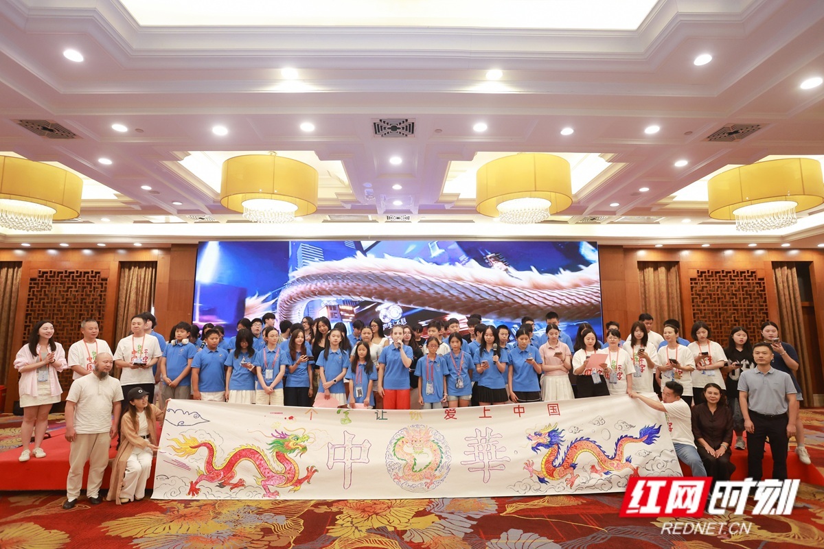 三湘四水间读懂湖南——2026“亲情中华·中国寻根之旅”夏令营湖南营侧记(图1)
