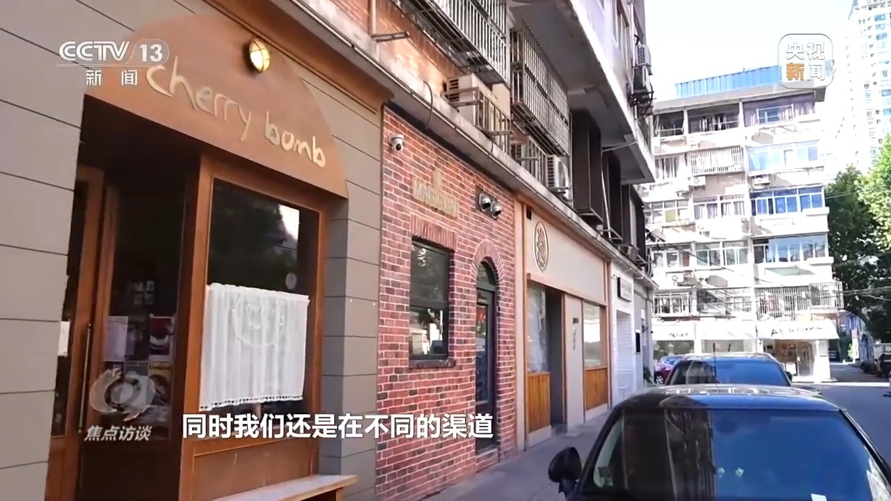焦点访谈丨从“新”出发首发经济为消费升级注入新活力(图5)
