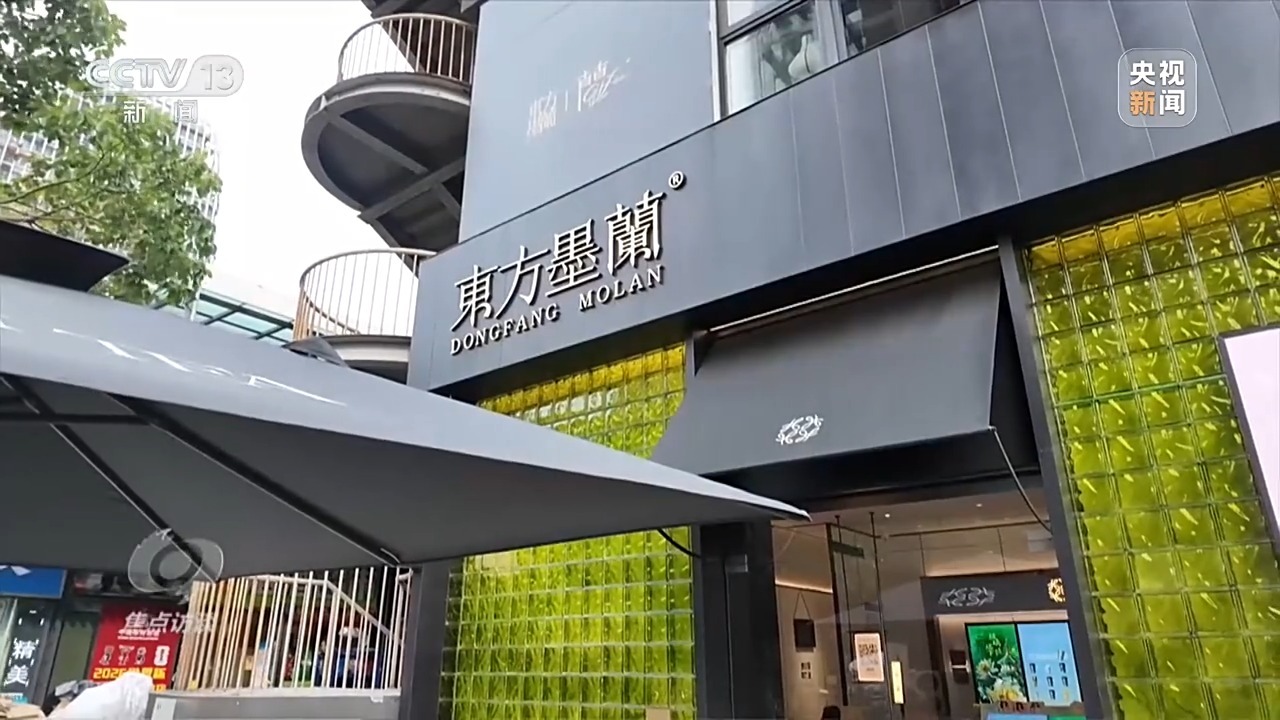 焦点访谈丨从“新”出发首发经济为消费升级注入新活力(图6)