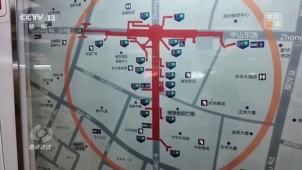 焦点访谈丨从“新”出发首发经济为消费升级注入新活力(图10)