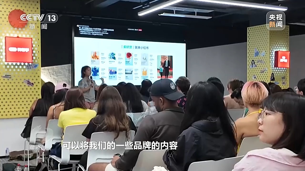 焦点访谈丨从“新”出发首发经济为消费升级注入新活力(图19)