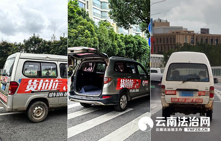 《车轮上的乱象》追踪报道四违规改装“货拉拉”隐患重重平台回应:加快清退(图1)
