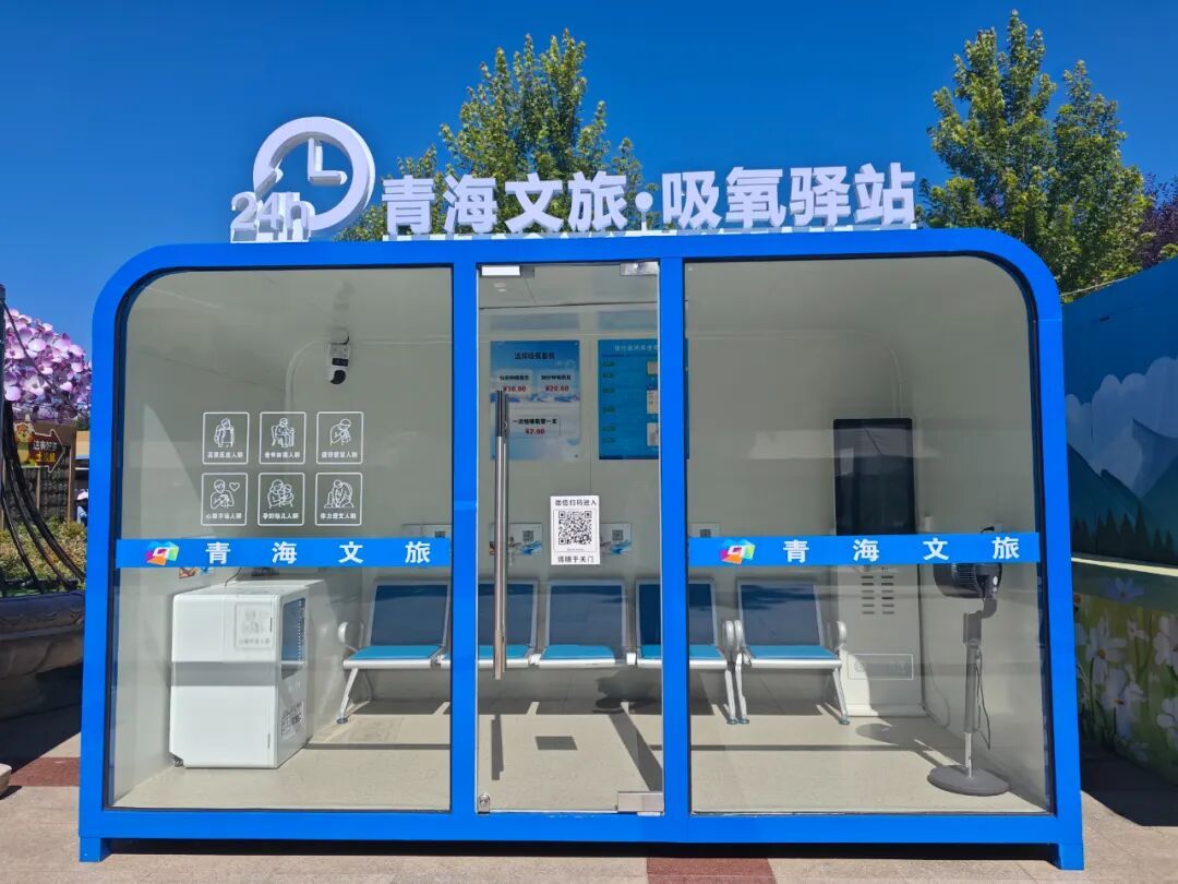 省博物馆打造“全氧旅行”服务全面提升高原文旅公共服务品质(图1)