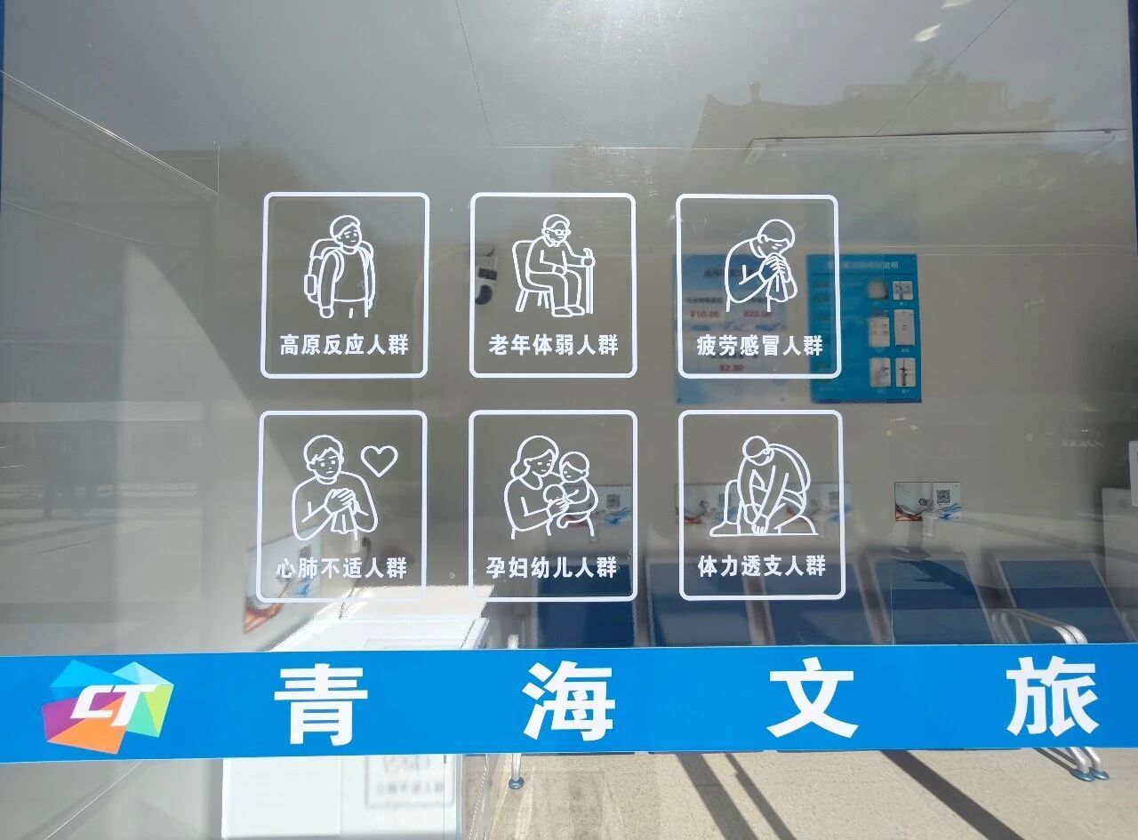 省博物馆打造“全氧旅行”服务全面提升高原文旅公共服务品质(图2)