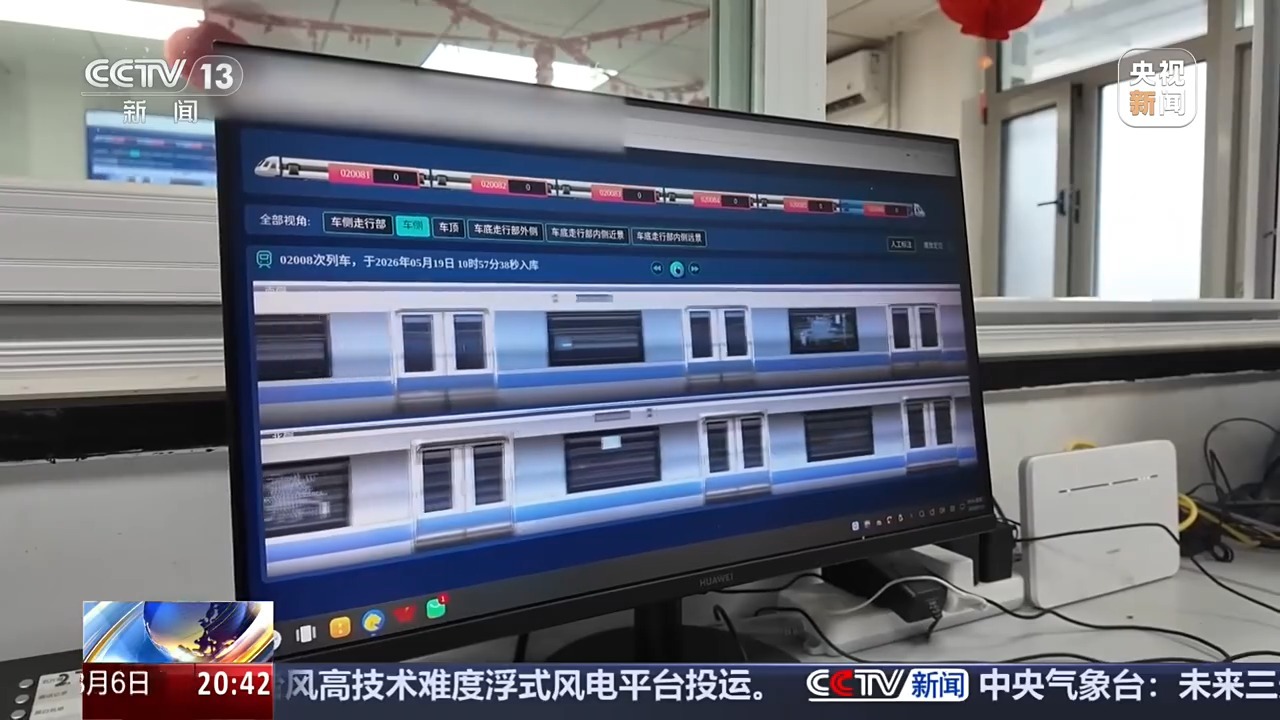 视频丨360°智能全景检测系统为地铁安全护航(图2)