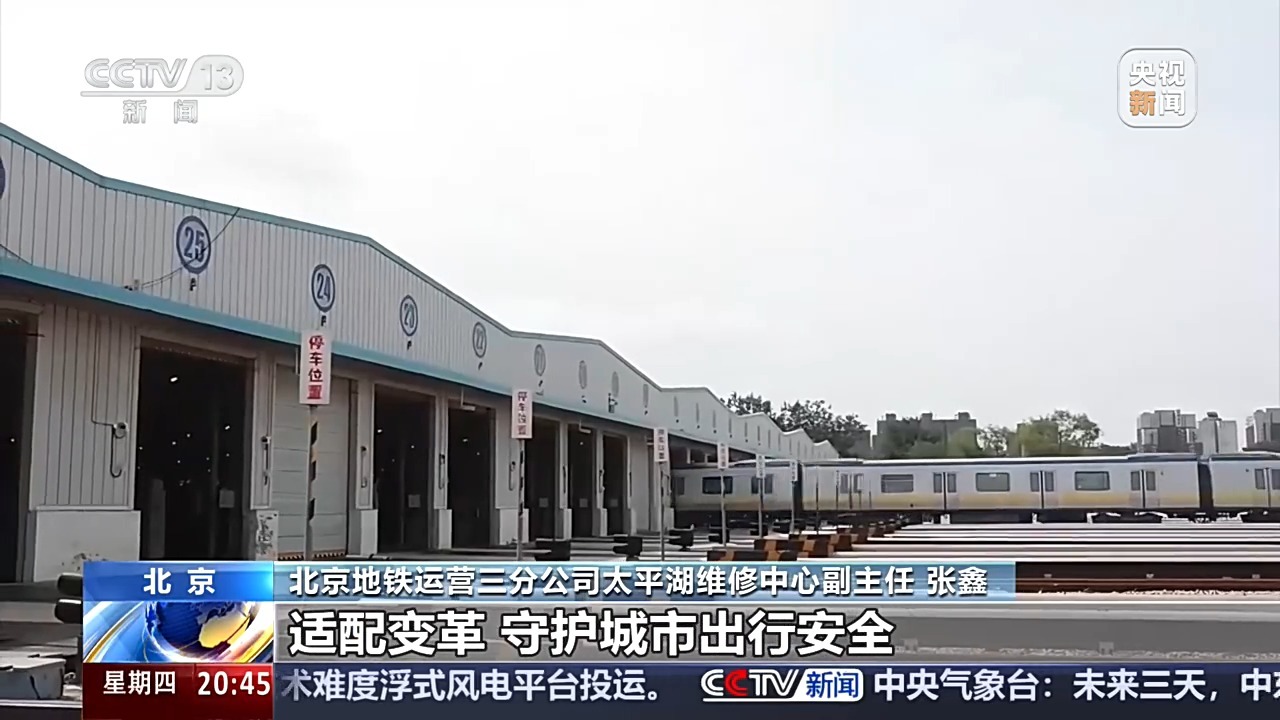 视频丨360°智能全景检测系统为地铁安全护航(图7)