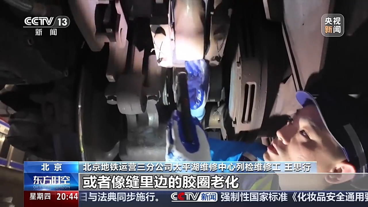 视频丨360°智能全景检测系统为地铁安全护航(图6)