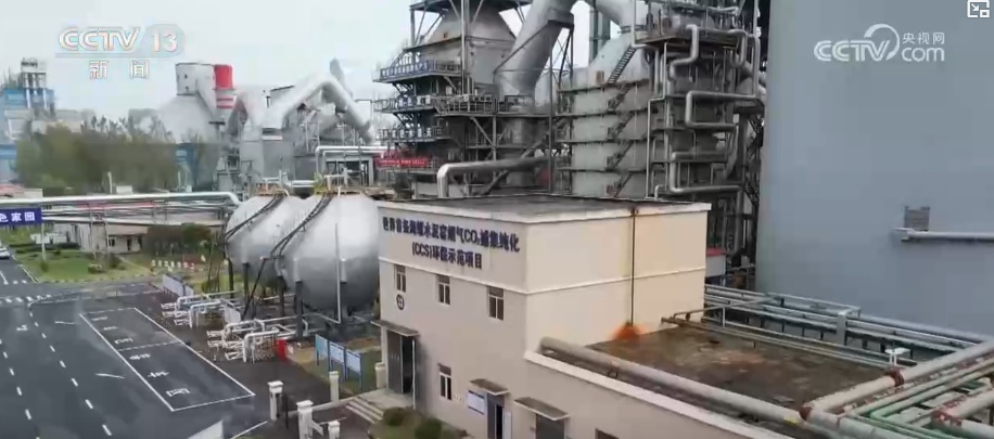传统高耗能行业另辟蹊径走出低碳新路解锁一块普通矿石里的“绿色密码”(图4)