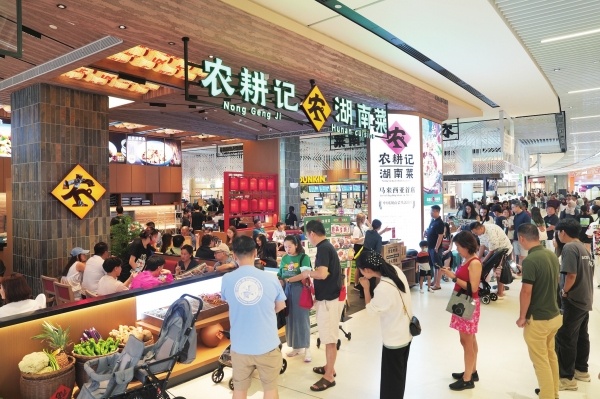 湘菜出海加速如何在世界坐标系重新落笔(图2)