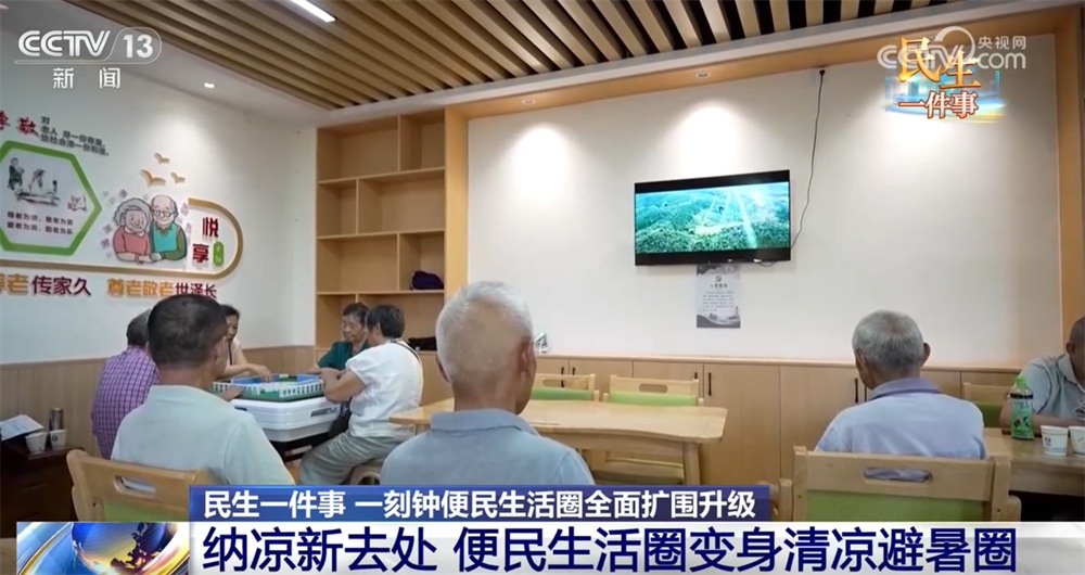民生一件事|“数”说一刻钟便民生活圈全面扩围升级切实提升幸福感(图2)