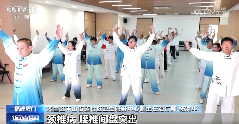 MK体育民生一件事｜体卫融合服务下沉社区卫生服务中心为慢性病提供“运动处方”(图2)