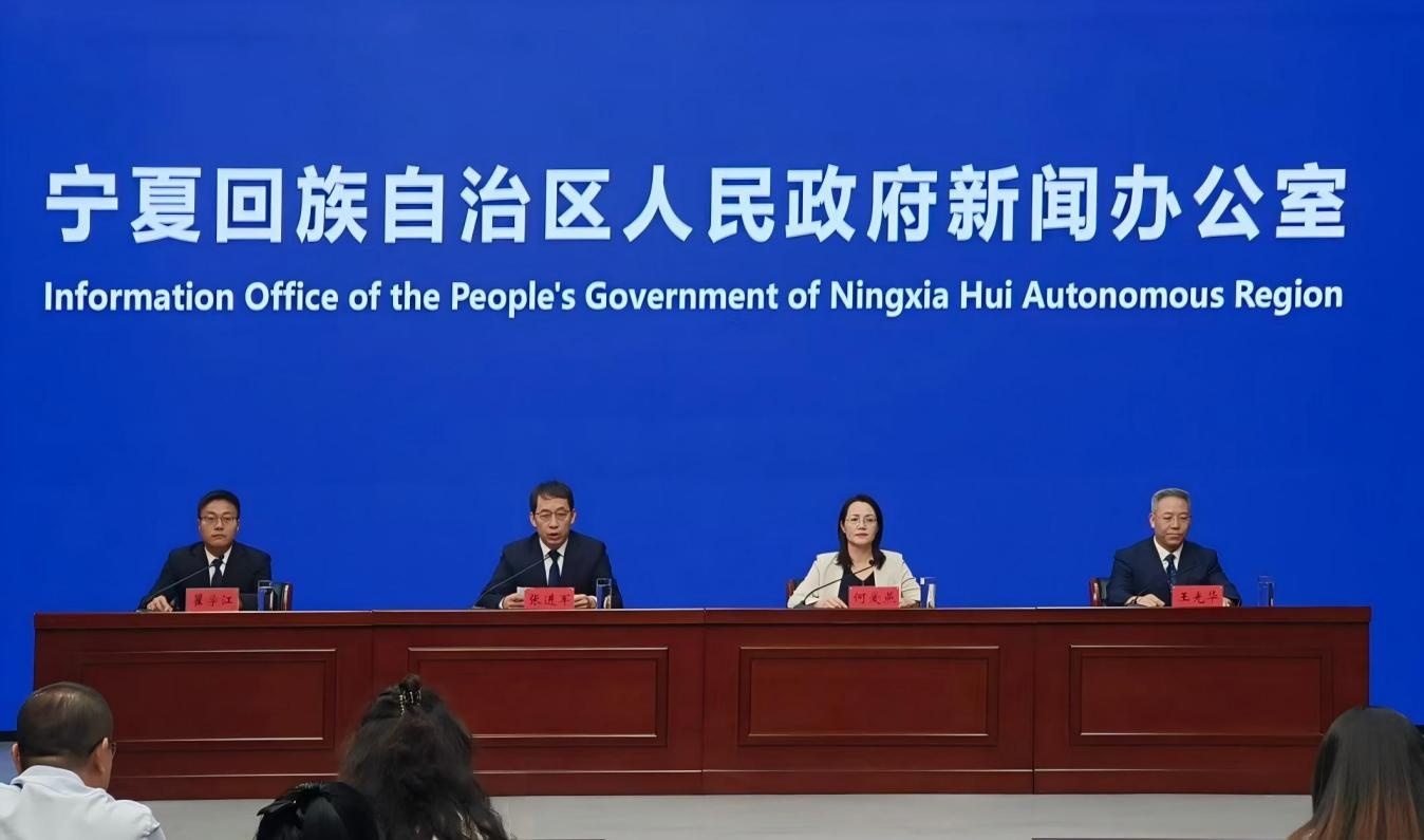 2026宁夏养老服务业博览会将于8月底在银川举行(图1)