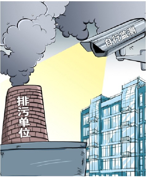 《排污单位自行监测视频监控系统建设与联网技术要求》发布实现自行监测全流程可追溯可核验(图1)