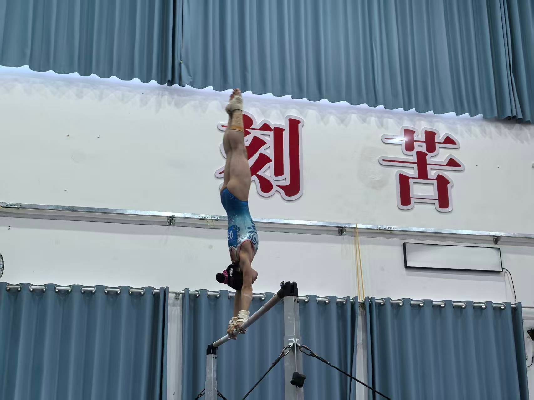 跃动赛场！省十二运会体操比赛在三都顺利完赛(图1)