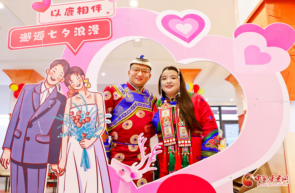 网络中国节·七夕丨肃南：草原上的爱情约定(图1)