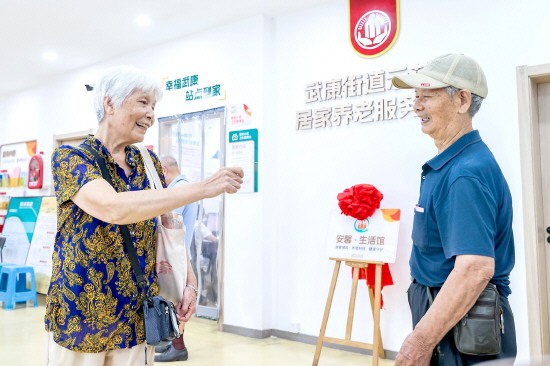 我国60周岁及以上老年人口超323亿人应对人口老龄化制度建设走向体系定型(图1)