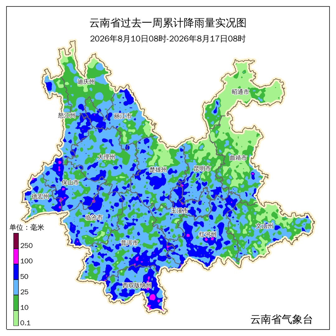 买球官方网站:本周云南省多降雨天气需注意防范气象次生灾害(图1)
