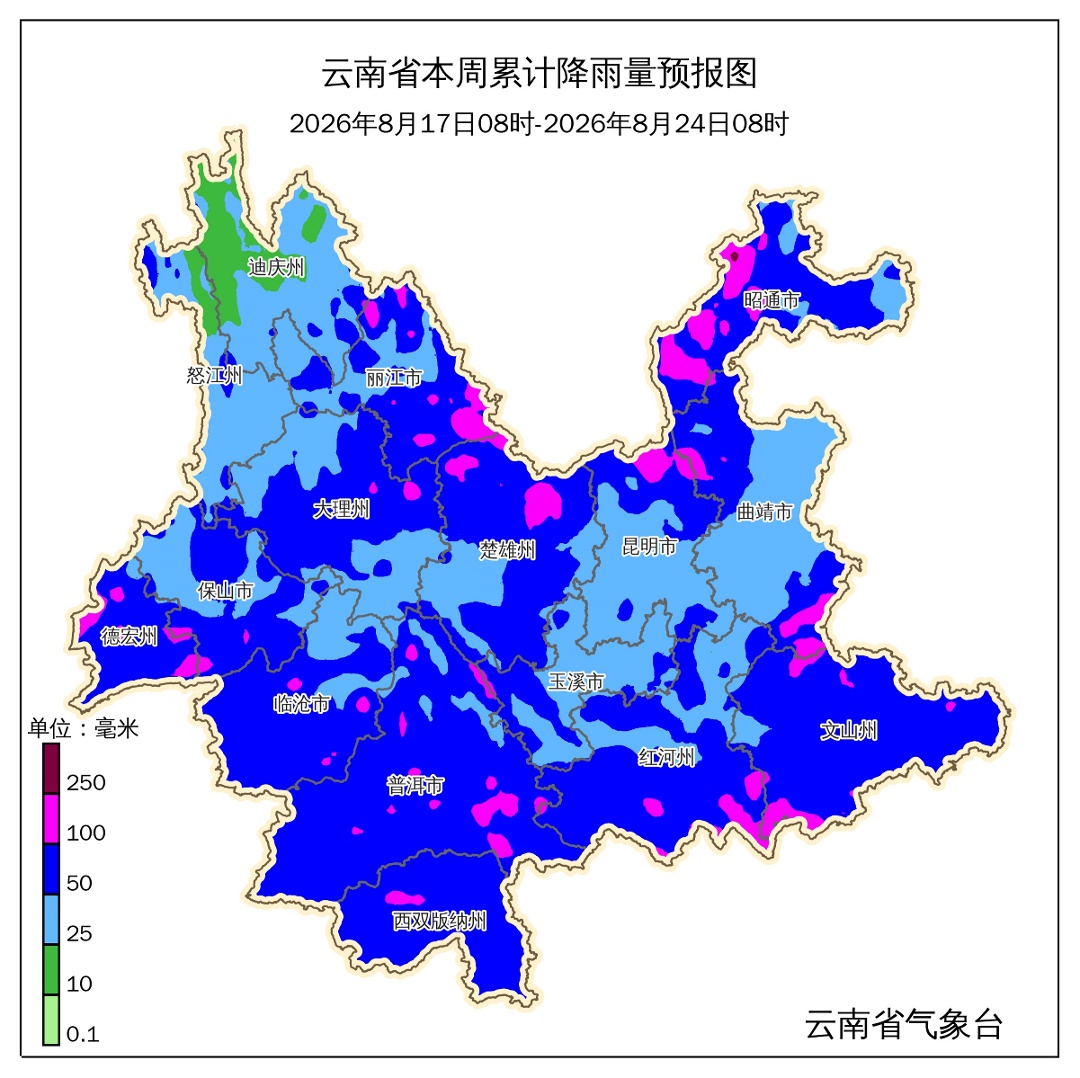 买球官方网站:本周云南省多降雨天气需注意防范气象次生灾害(图2)