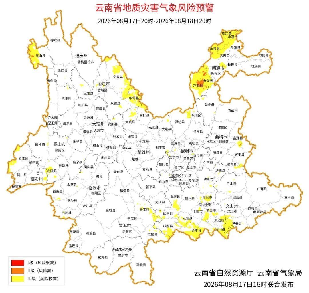 买球官方网站:本周云南省多降雨天气需注意防范气象次生灾害(图4)