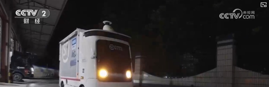 从地面到地下多方协力护航“夜行快递员”加速“快跑”让物流更顺畅(图1)
