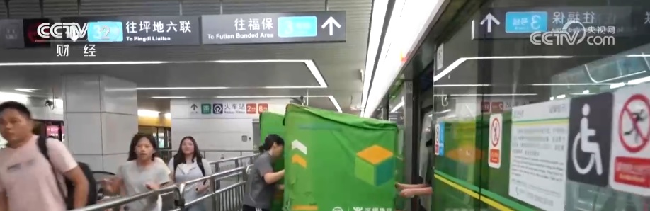 从地面到地下多方协力护航“夜行快递员”加速“快跑”让物流更顺畅(图2)