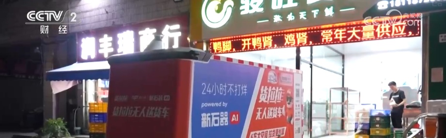 从地面到地下多方协力护航“夜行快递员”加速“快跑”让物流更顺畅(图3)
