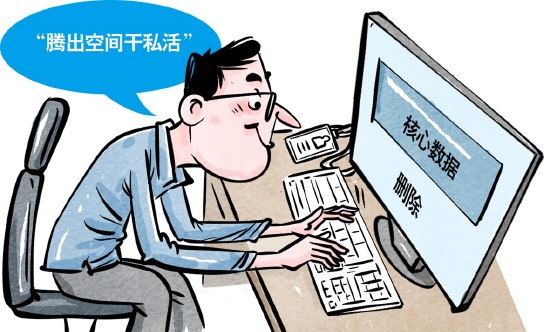买球平台:北京首例破坏人工智能模型刑事案件终审工程师犯破坏计算机信息系统罪被判刑(图1)