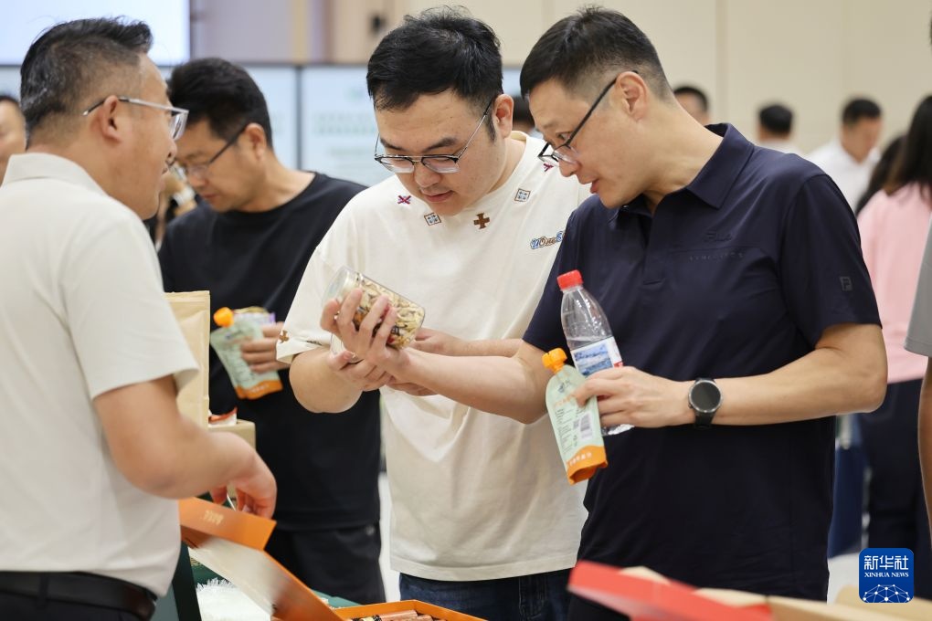 东西部协作消费促振兴(图2)