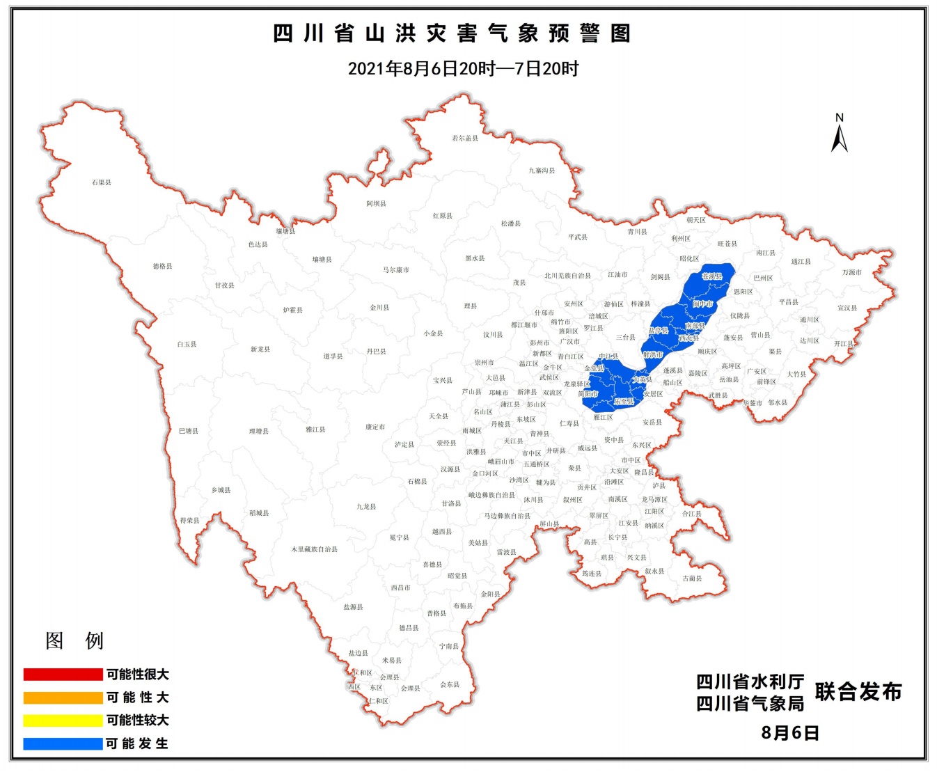 四川继续发布山洪灾害蓝色预警 金堂、简阳等13个县（市、区）需注意防范