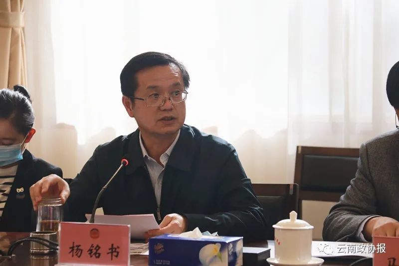 省政协委员,省文史研究馆馆长杨铭书:部门联动 信息共享建议要理顺