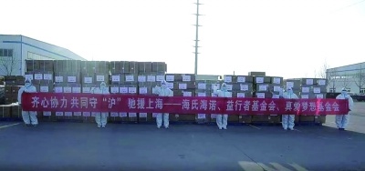 上海社会组织抗击疫情侧记：物资捐赠、善款筹集与平台救助