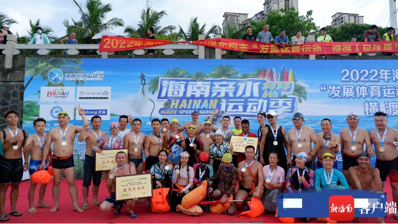 2022海南亲水运动季横渡南渡江活动开启 500名游泳爱好者齐聚海口