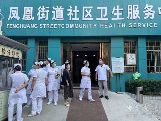 鄂州凤凰街道社区卫生服务中心以督导检查促护理质量提升