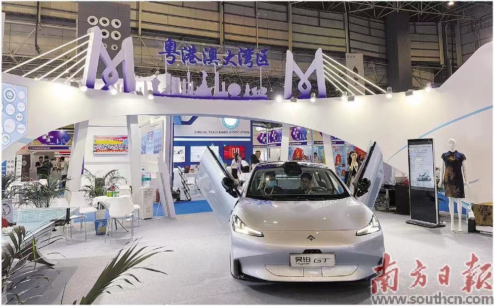 第十三届中国国际商标品牌节在东莞开幕