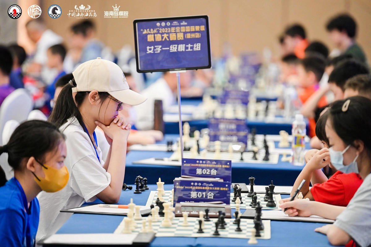 全国国际象棋新人王赛开幕(图1)