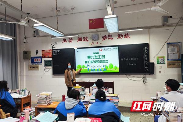 株洲市九方中学开展"拒绝校园欺凌"主题班会_社会热点_社会频道_云南