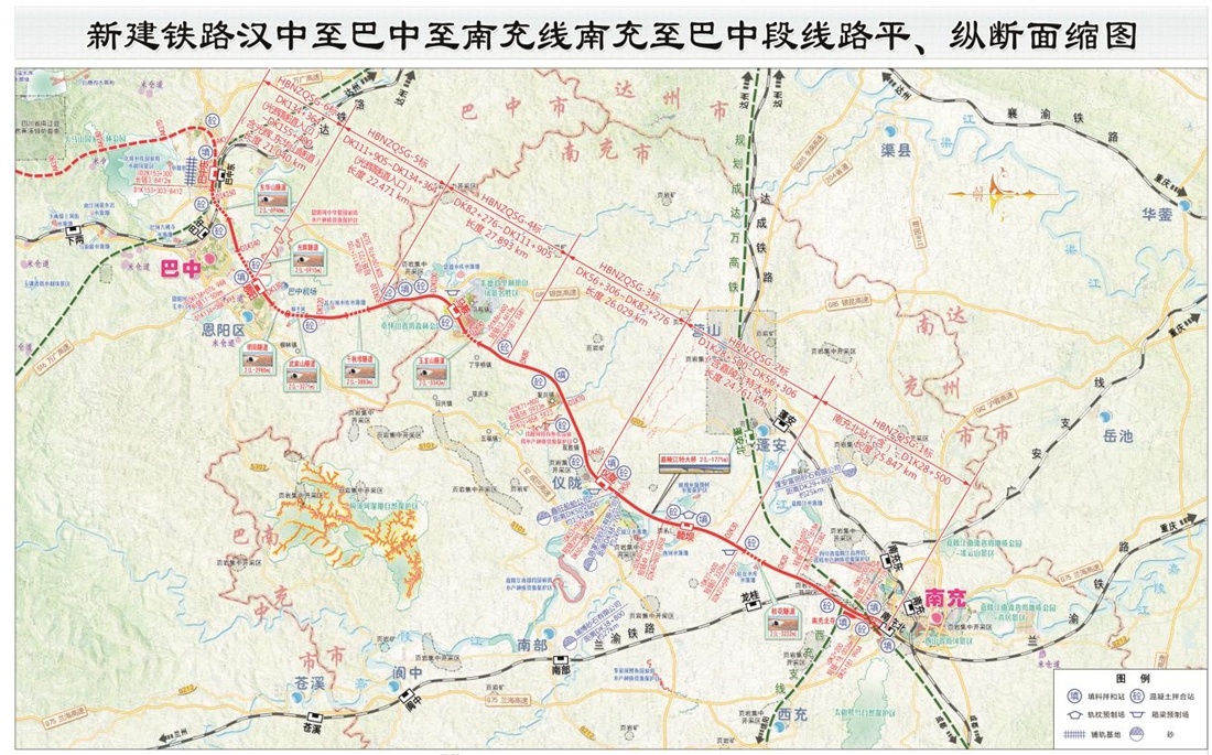 汉中至巴中高铁规划图片