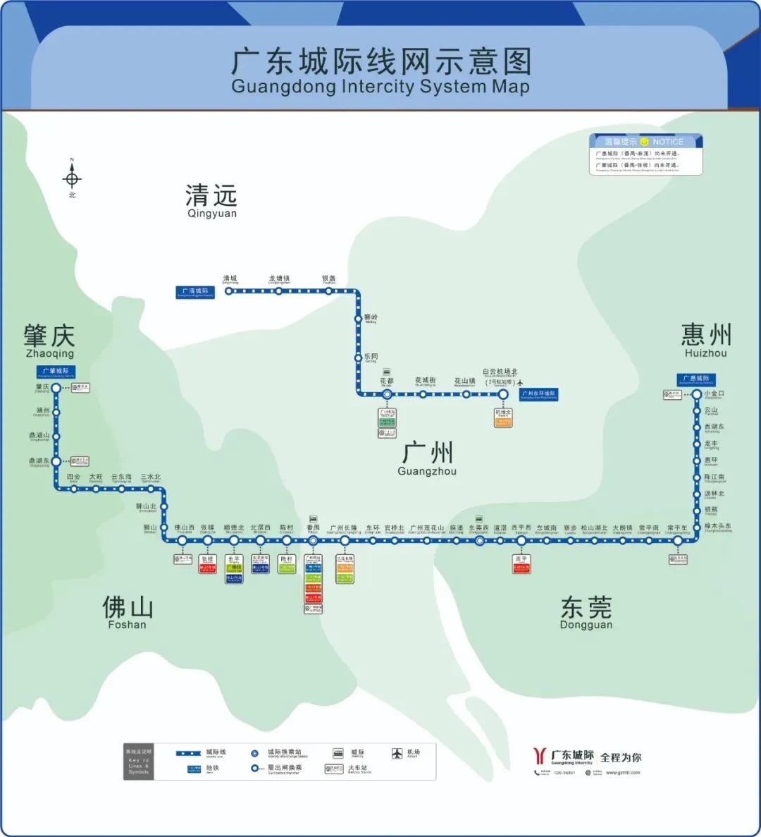 广东四条城际将贯通!广州至佛山,东莞30分钟互达,跟坐地铁一样方便