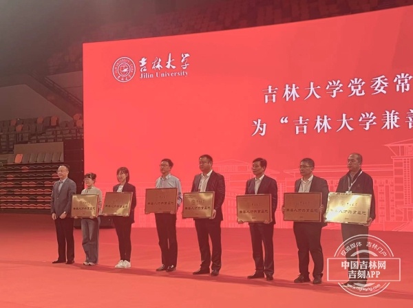 2021吉林考分数线_2024年吉林大学考试中心录取分数线（2024各省份录取分数线及位次排名）_吉林省分数线公布时间