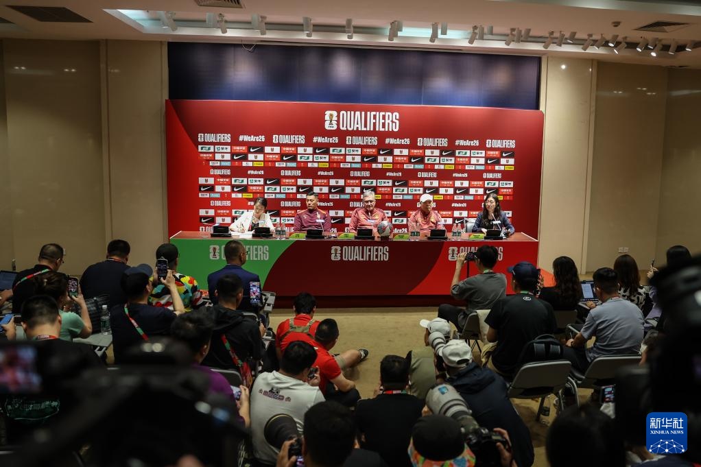 足球——世预赛:中国队召开赛前新闻发布会