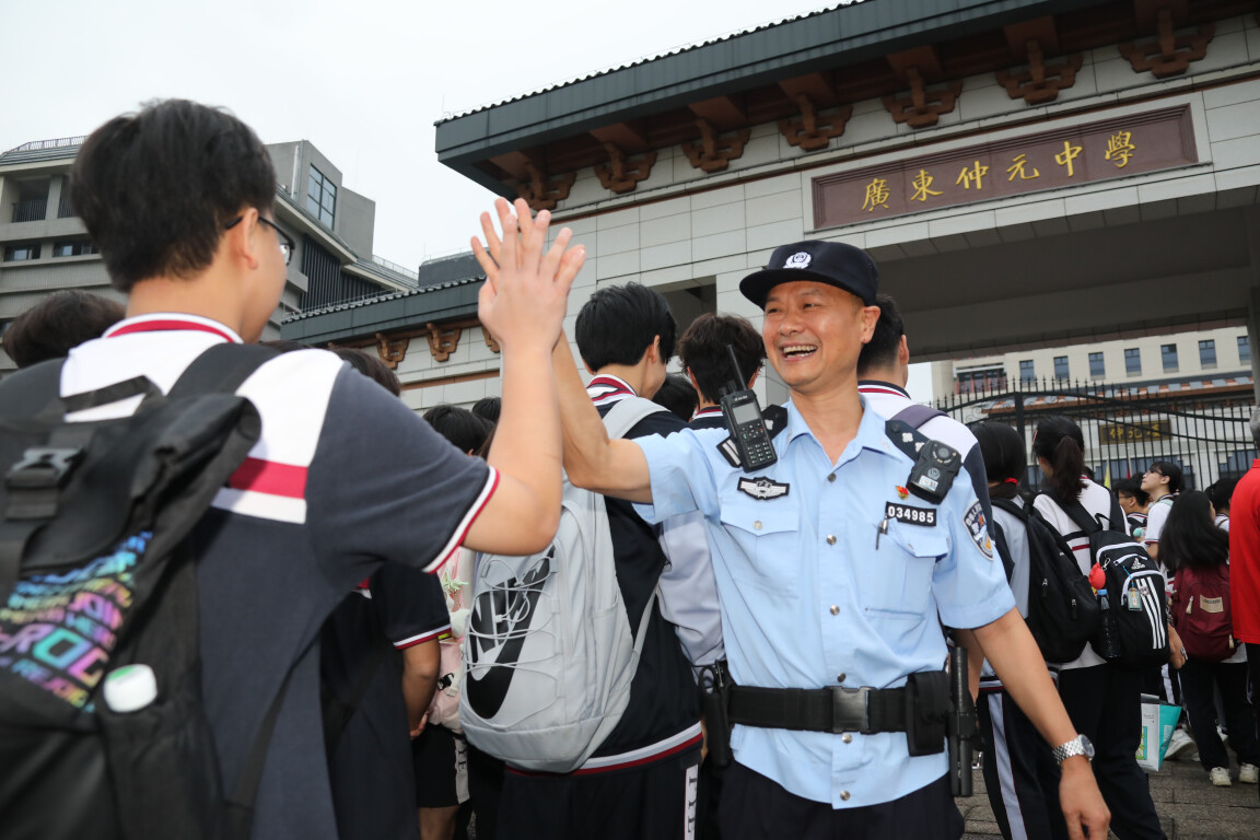 广州身份证地址图片