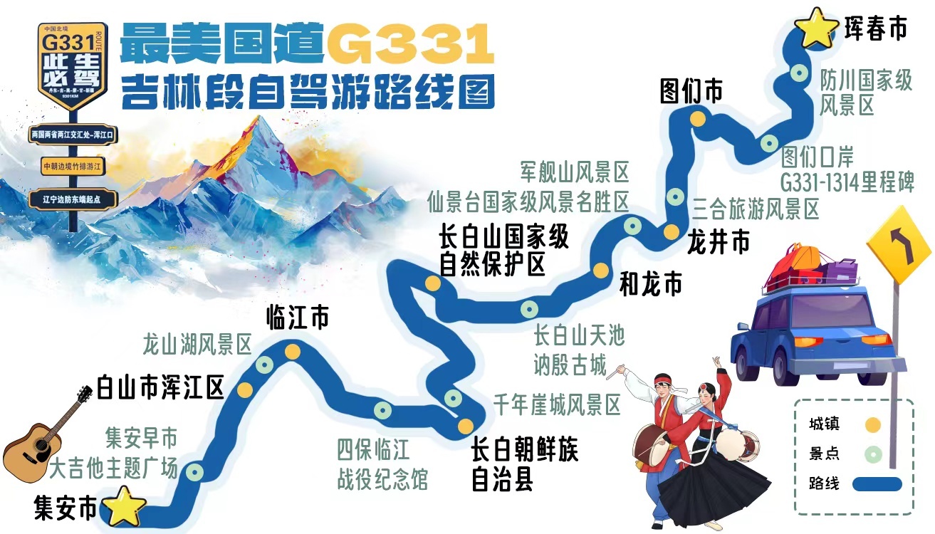 341国道环县段路线图图片