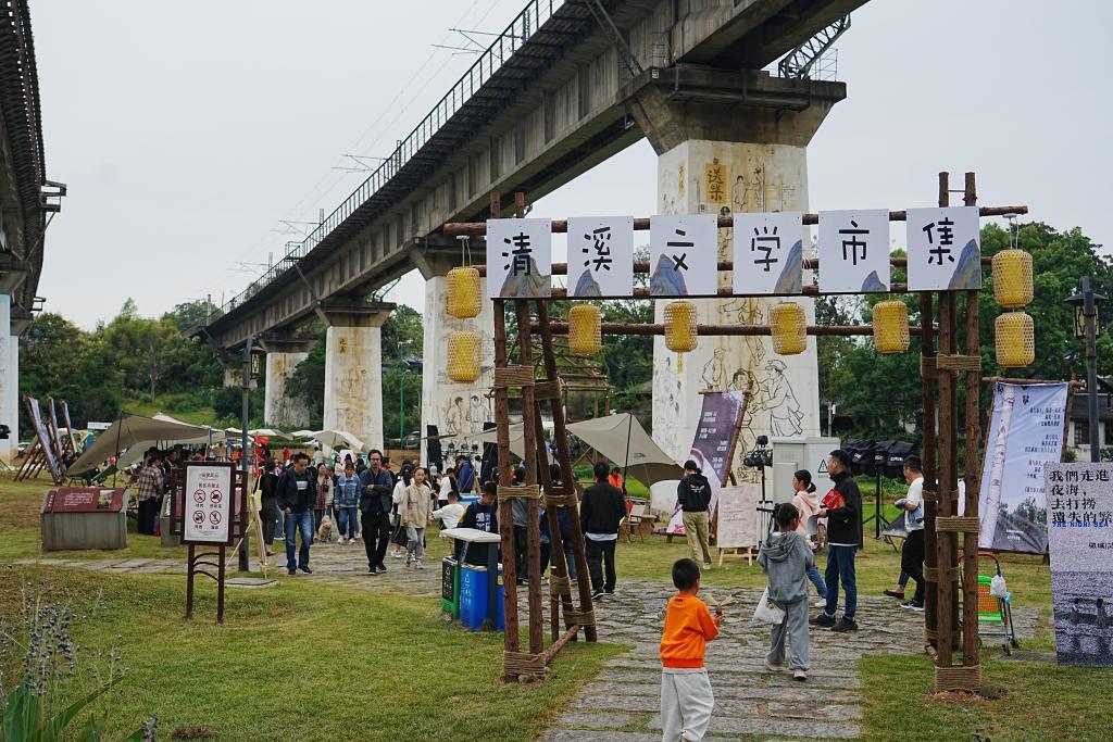 新澳天天开奖资料大全最新54期,湖南清溪村：文学村庄假日氛围浓