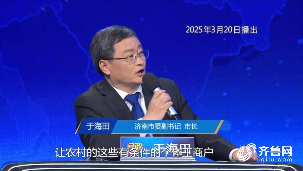 问政回头看｜济南市：电动自行车以旧换新实现乡镇全覆盖