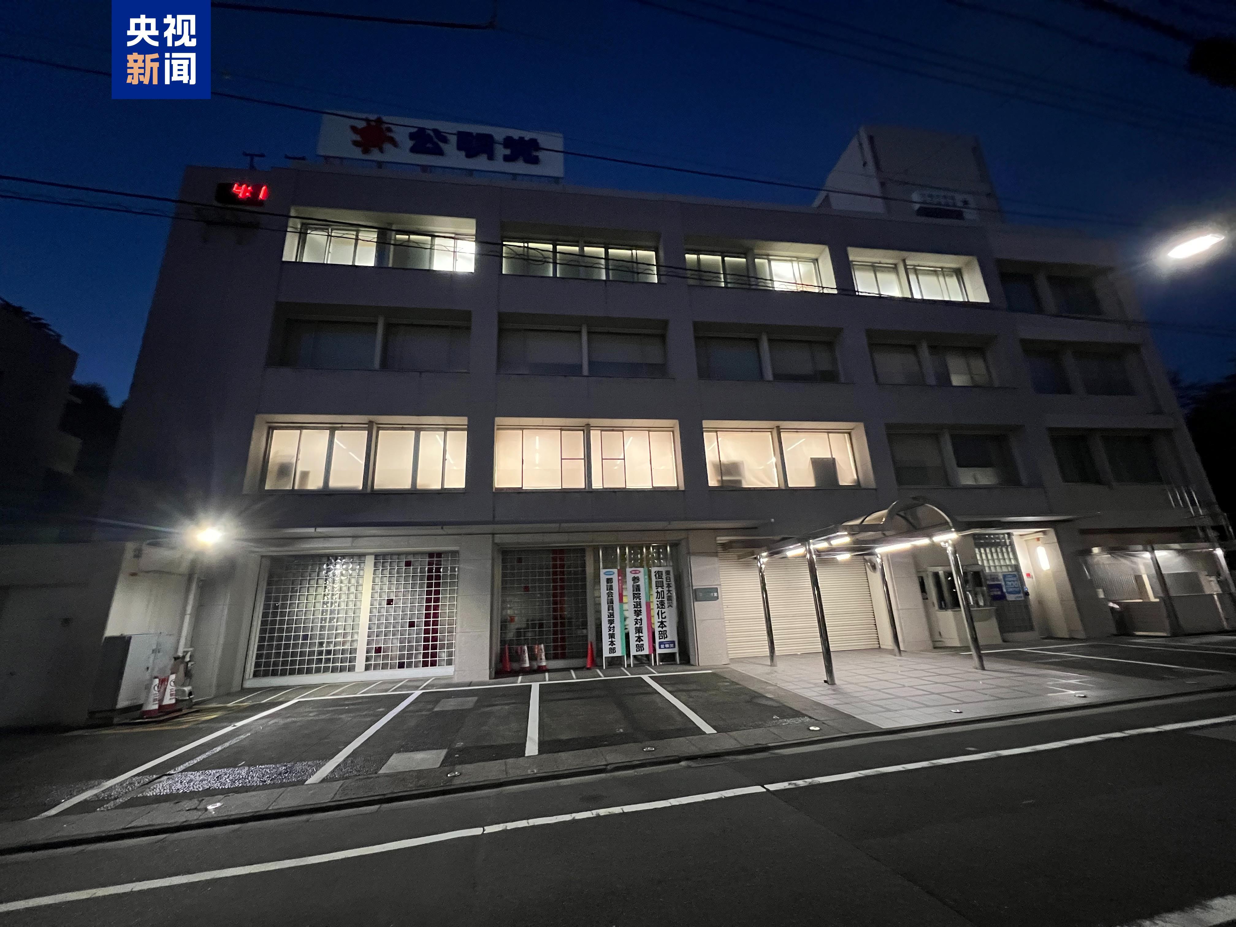 选举遭历史性惨败 党内逼宫 日本执政联盟岌岌可危