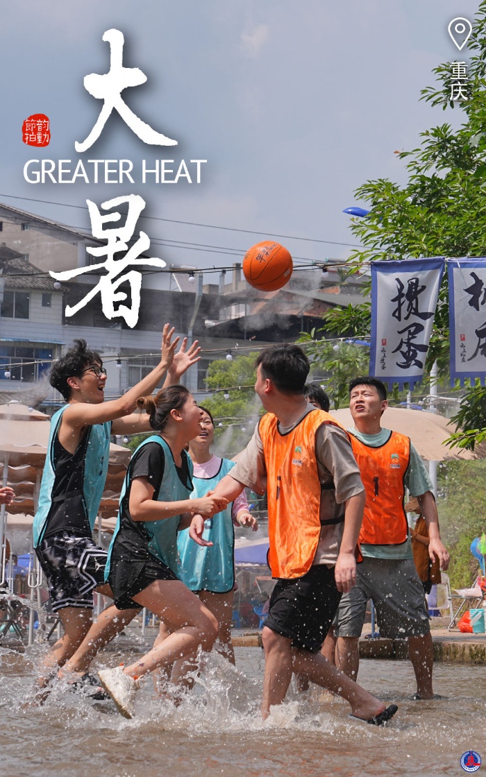 韵动节拍丨大暑至，万物盛！用运动点亮活力夏日