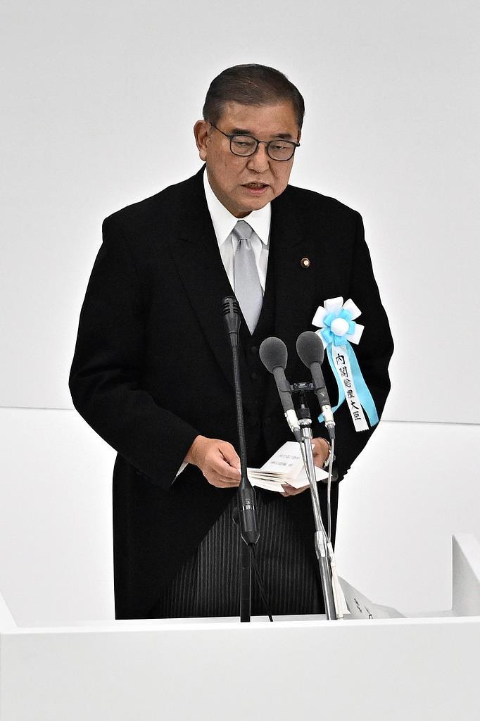 战后80年，石破茂讲话未提战争加害责任