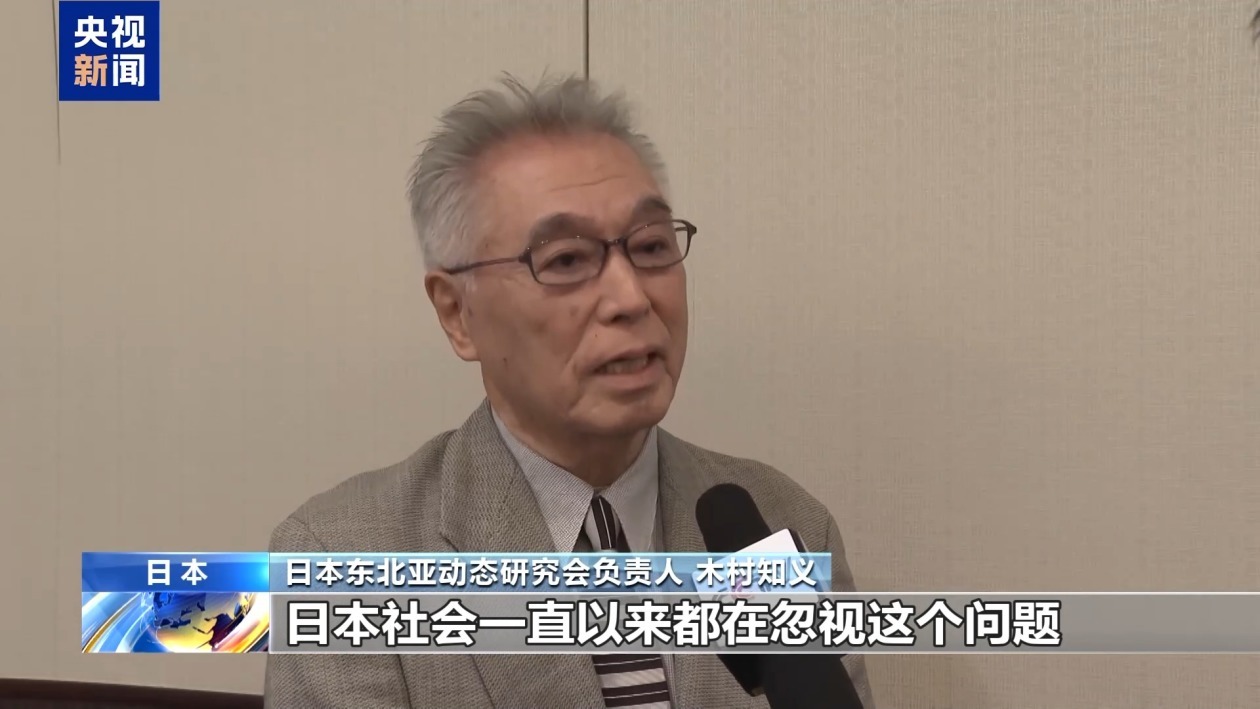 日本有识之士：铭记历史教训 方能和平发展
