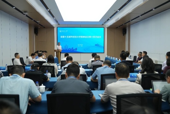 全国十五城市综合大学联席会议第十四次会议在长春大学召开